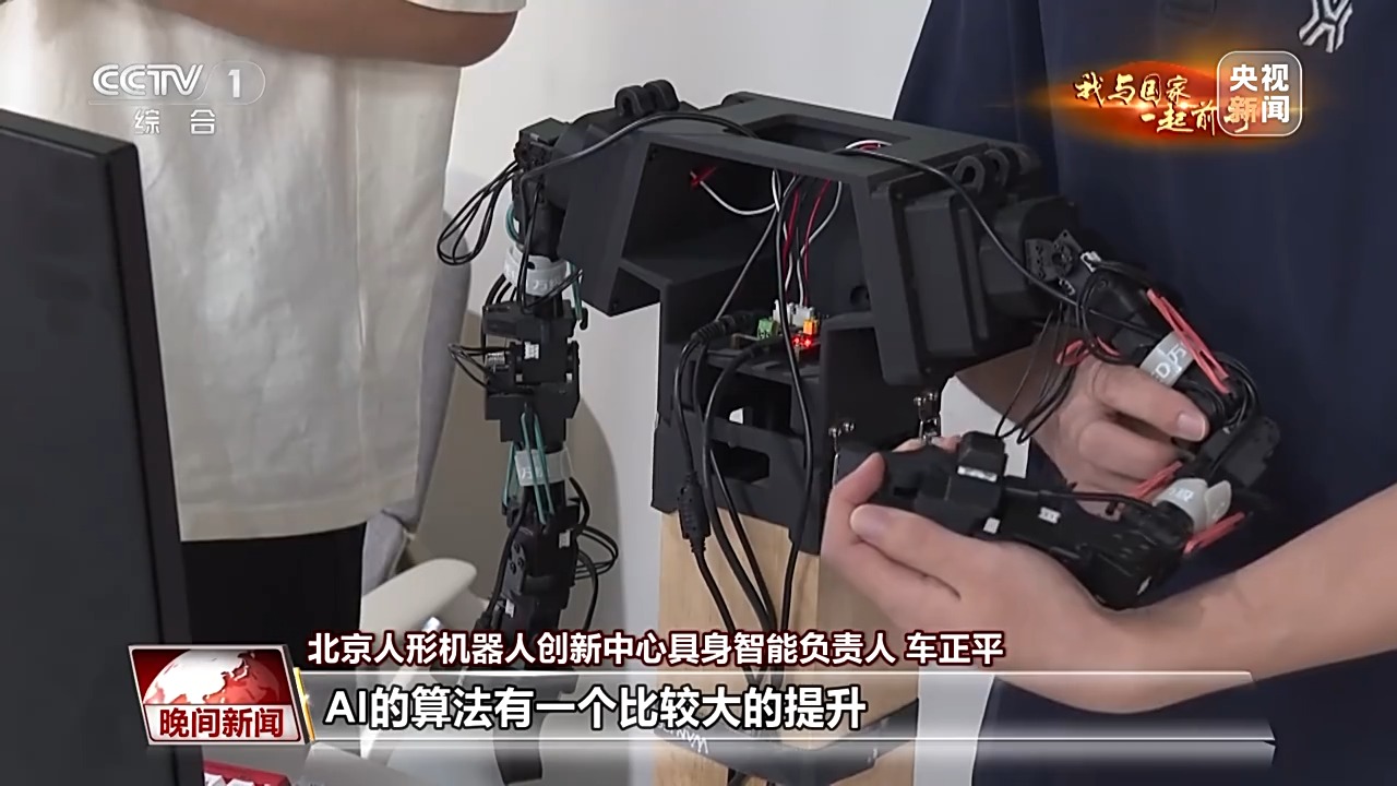 我与国家一起前行丨过去一年 人形机器人掌握了哪些炫酷技能