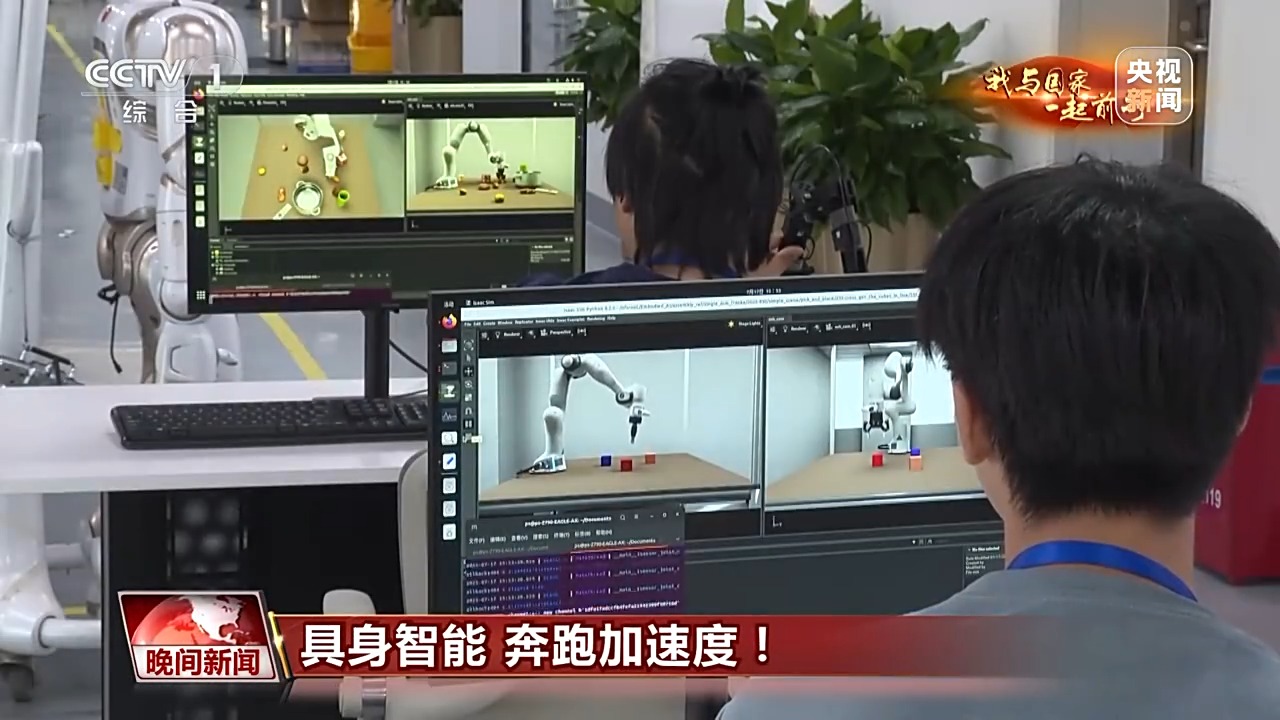 我与国家一起前行丨过去一年 人形机器人掌握了哪些炫酷技能