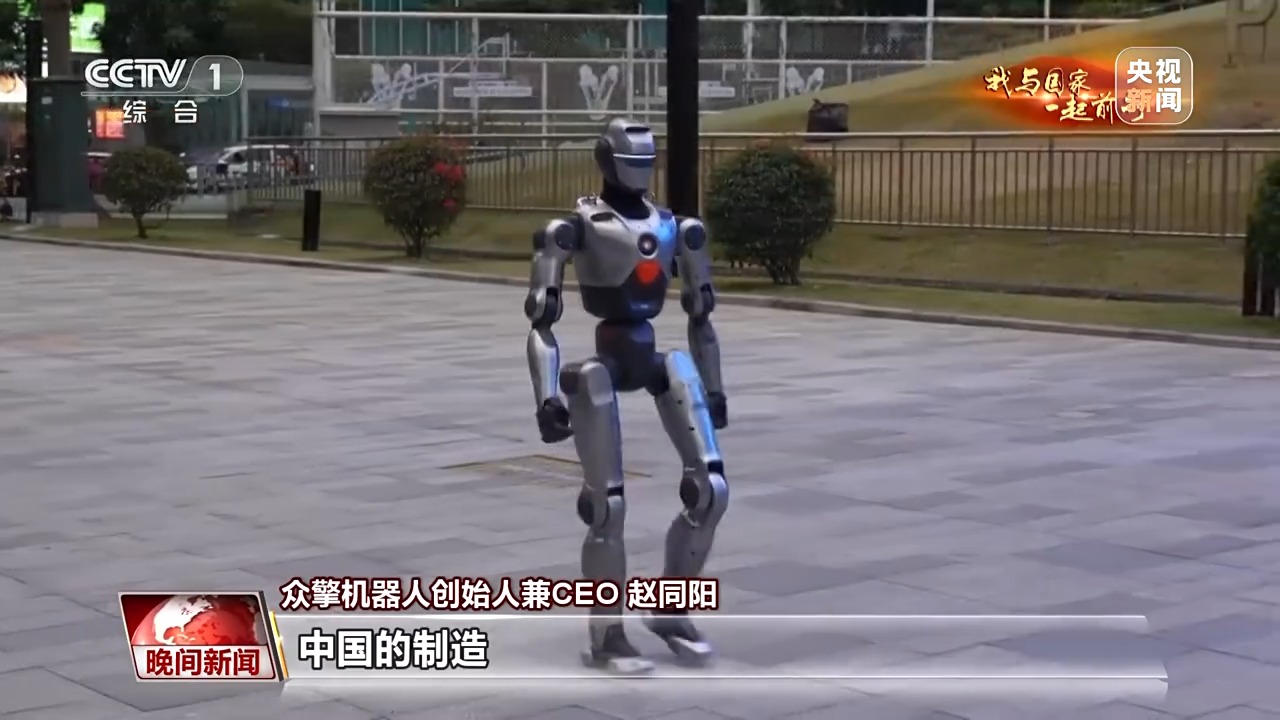 我与国家一起前行丨过去一年 人形机器人掌握了哪些炫酷技能