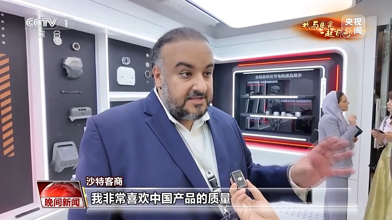 我与国家一起前行丨过去一年 人形机器人掌握了哪些炫酷技能