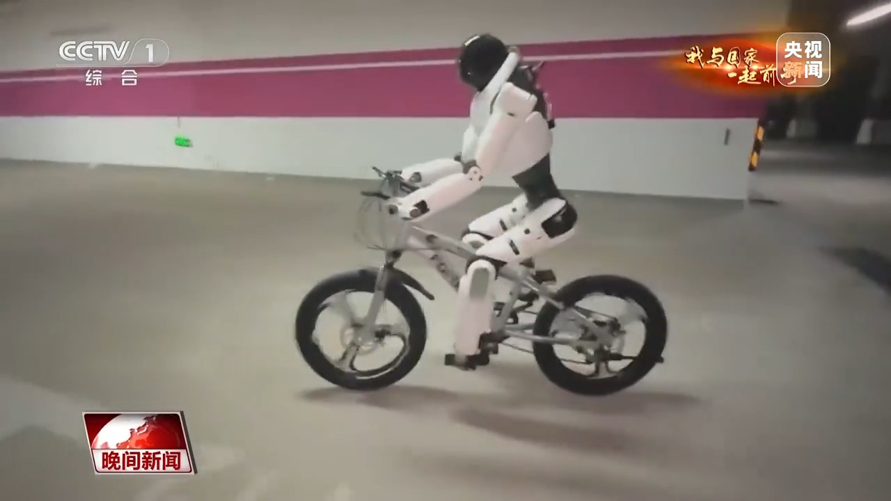 我与国家一起前行丨过去一年 人形机器人掌握了哪些炫酷技能