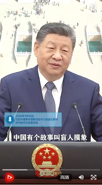 这则寓言，习近平多次讲起