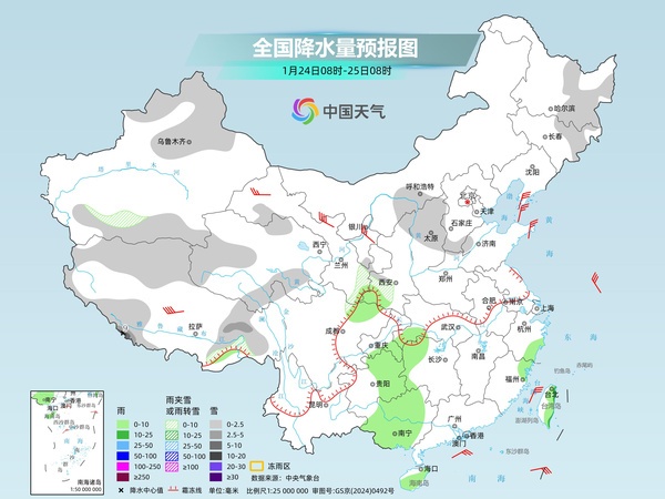 今明天全国多地气温回升 周日起冷空气携雨雪降温来袭