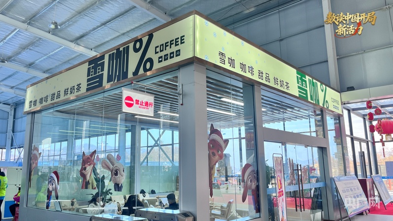 数读中国开局新活力 | 3个月、10万游客、1000万增收：冰雪经济让小镇“热”出新高度