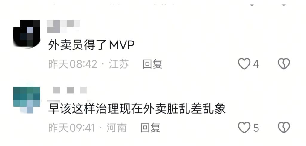 骑手举报“脏”外卖刷屏全网,网友:建议各地推广!