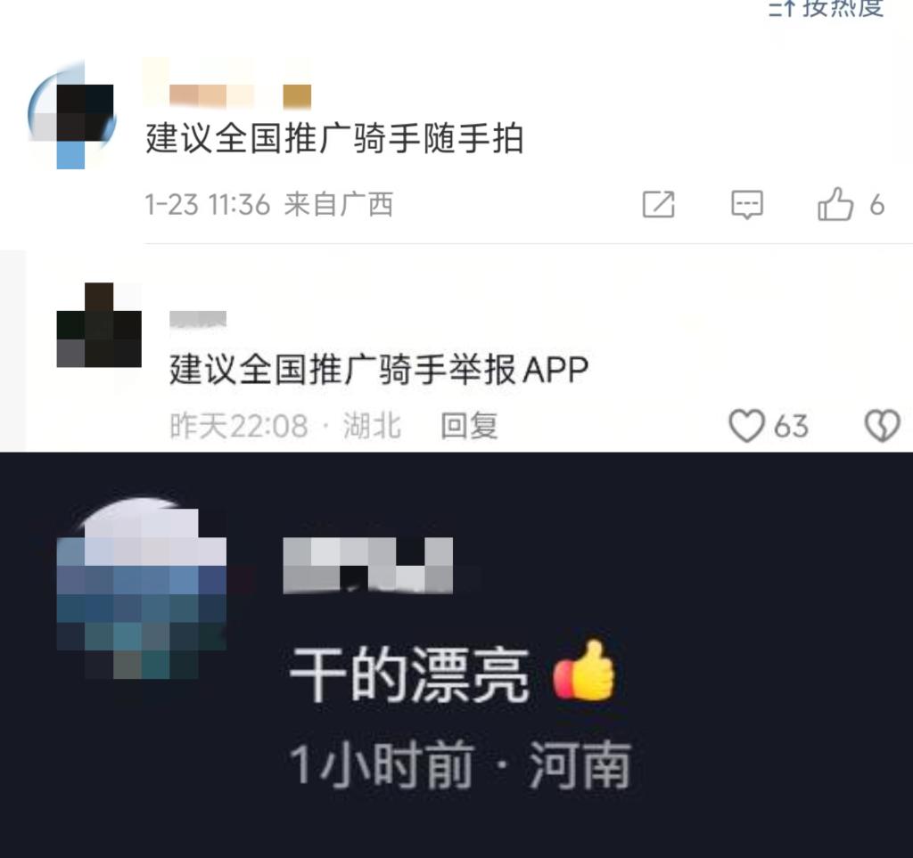 骑手举报“脏”外卖刷屏全网,网友:建议各地推广!