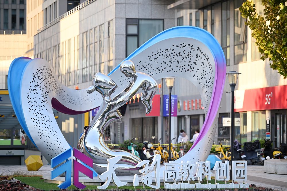 园区探“新”:一颗“智核”滋养创新之花 园区探“新”:一颗“智核”滋养创新之花