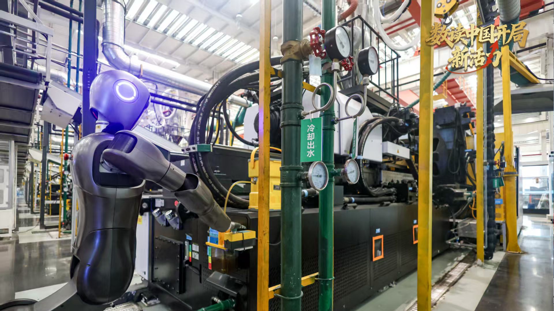 数读中国开局新活力︱看看带动3万亿GDP的“数字引擎”有多强!