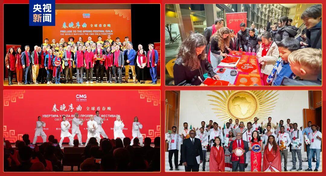 主播说联播丨透过春晚,看见中国文化吸引力
