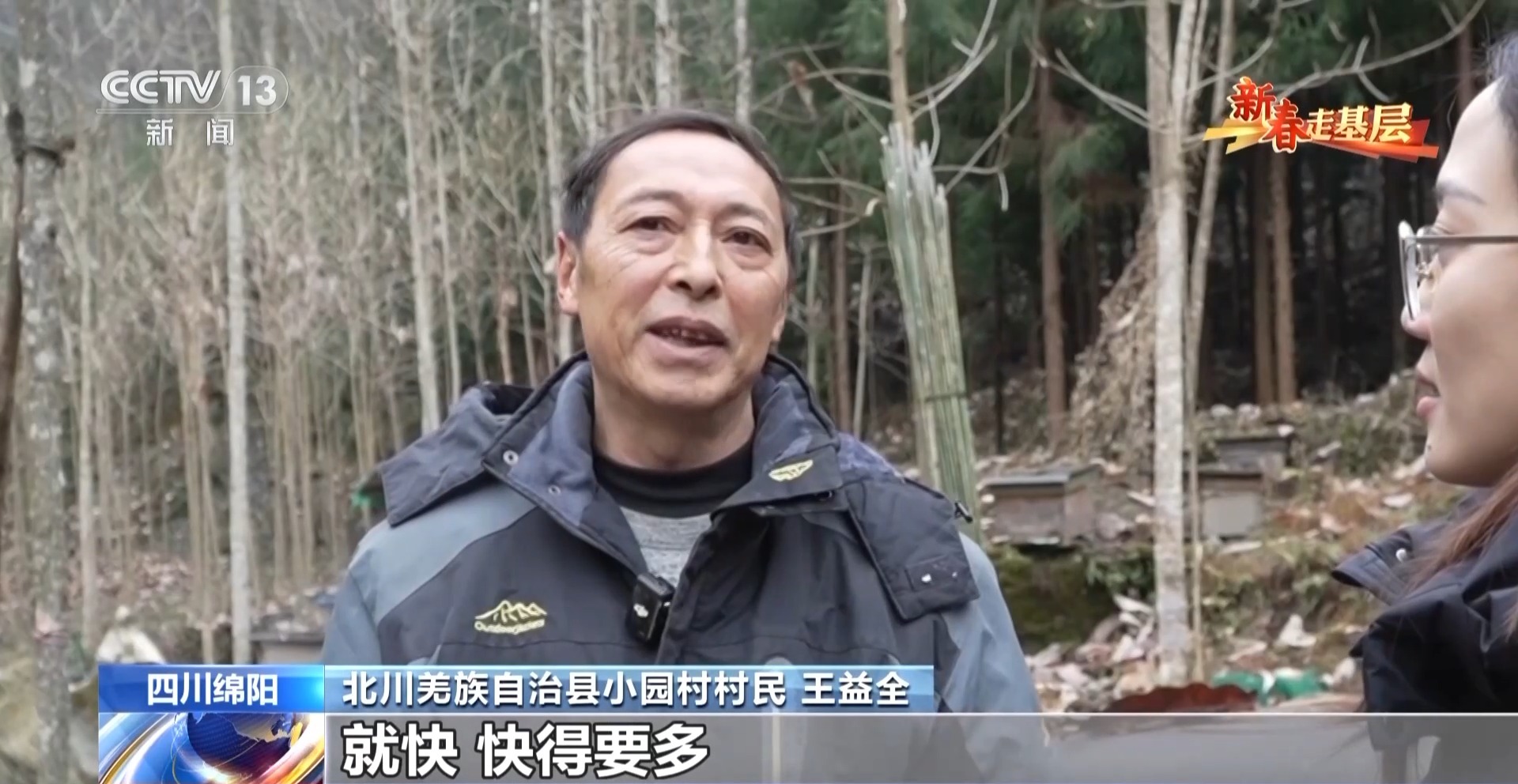 新春走基层丨夫妻搭档“空中快递” 让老乡的年货不再愁出路