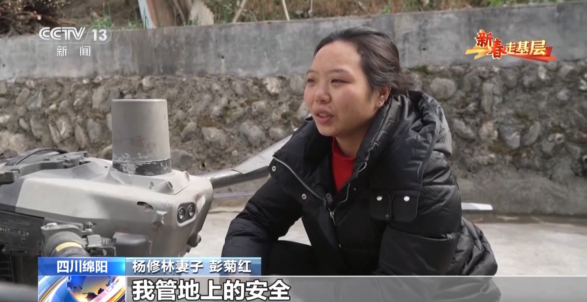 新春走基层丨夫妻搭档“空中快递” 让老乡的年货不再愁出路