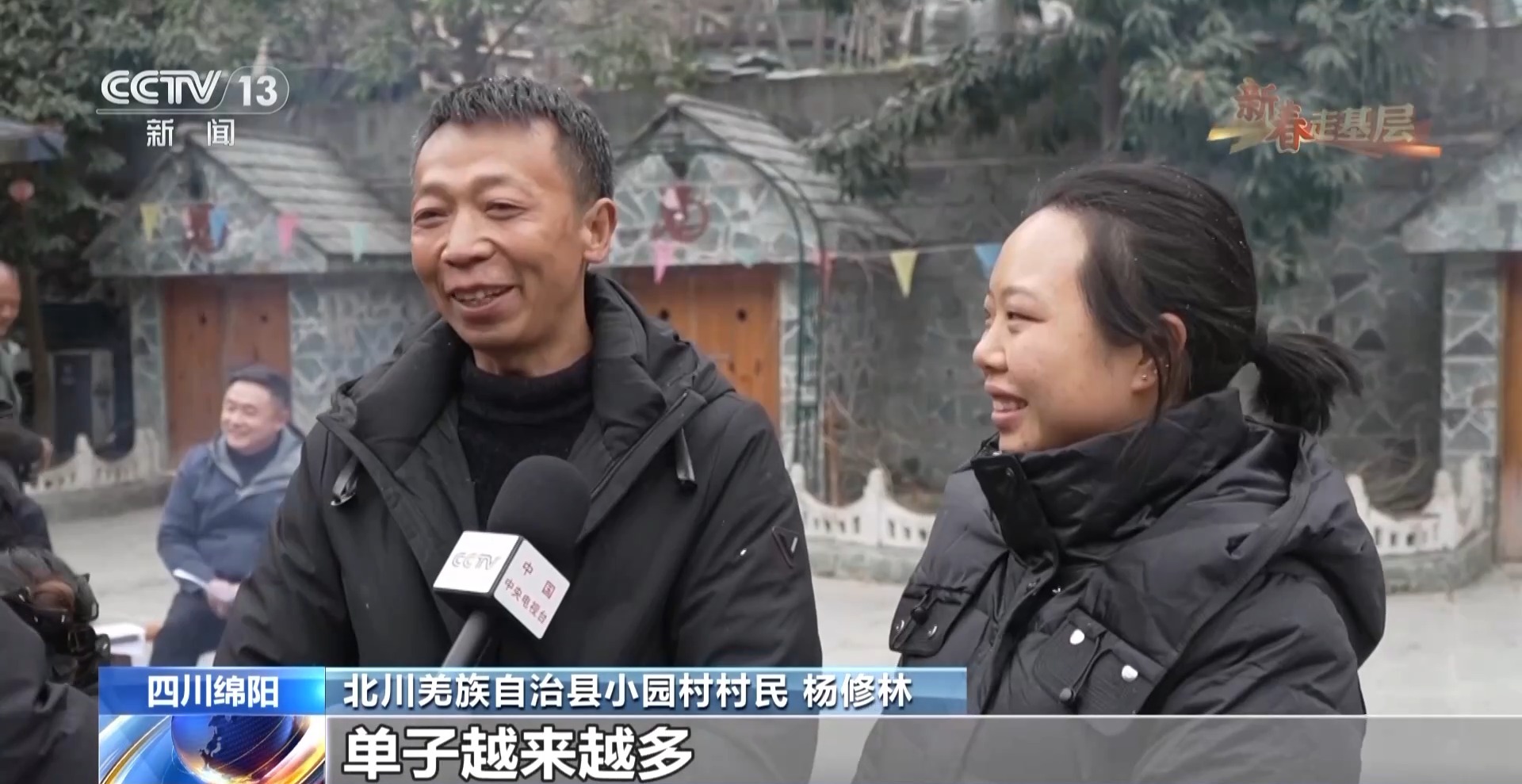 新春走基层丨夫妻搭档“空中快递” 让老乡的年货不再愁出路