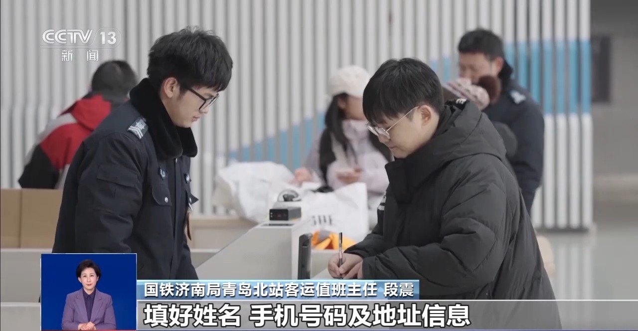 “秒速”过检、精准识别 智能安检设备“护航”春运畅行