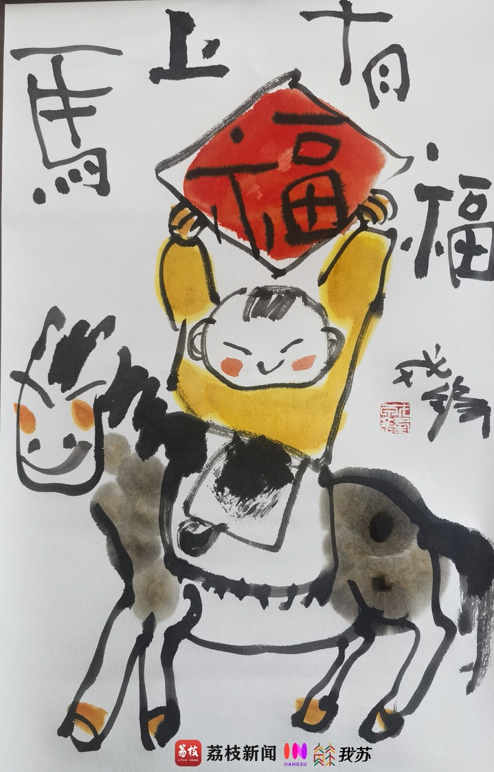 热气腾腾的中国年｜在“回头看”的眷恋中，收获“奋蹄去”的勇气