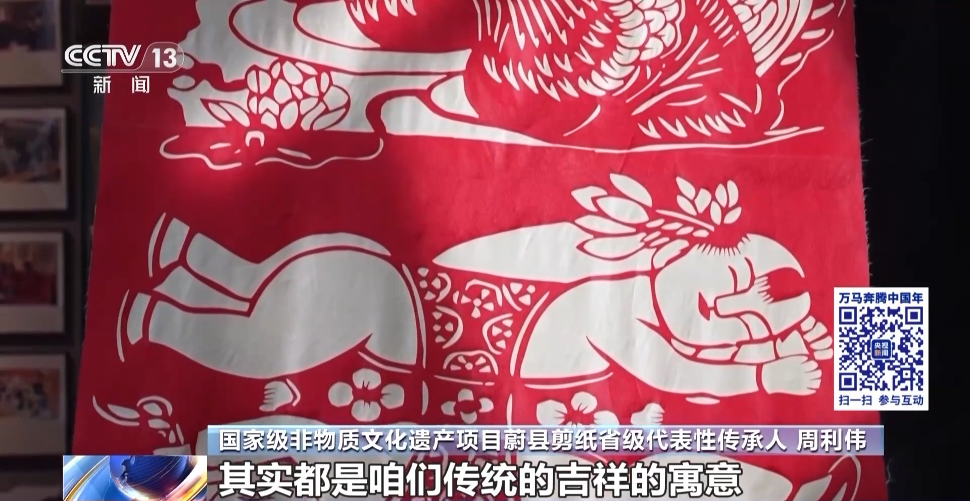 非遗“潮品”、“数字好物”今年办年货就按这个清单来!