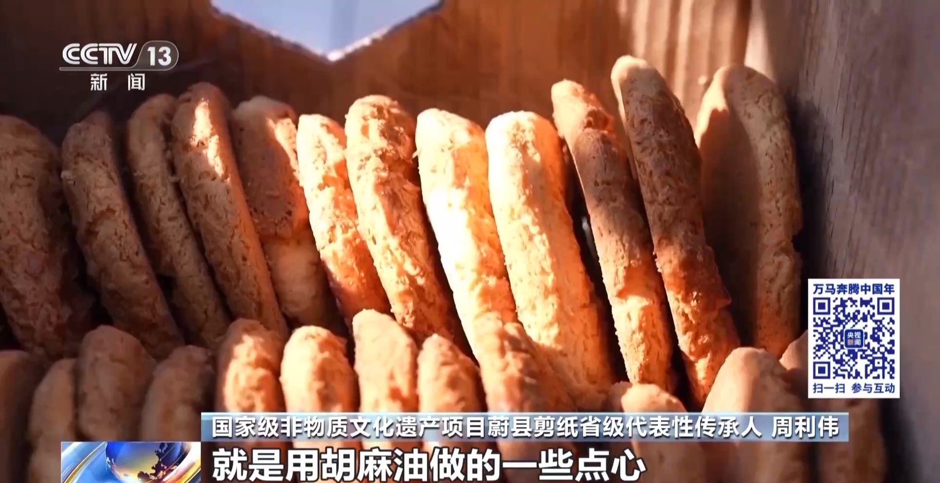 非遗“潮品”、“数字好物”今年办年货就按这个清单来!