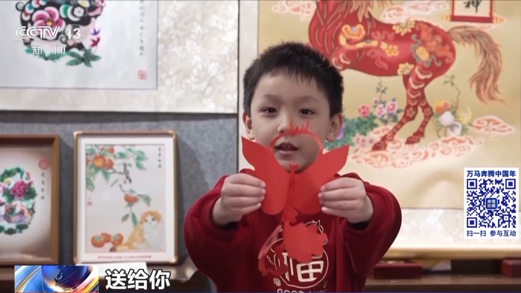 非遗“潮品”、“数字好物”今年办年货就按这个清单来!