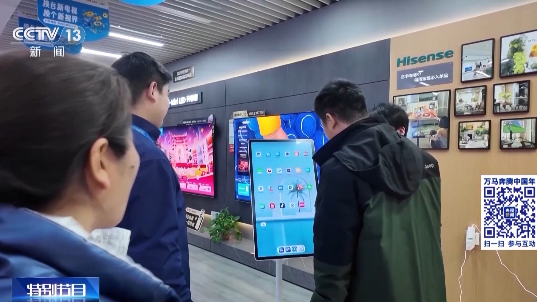 非遗“潮品”、“数字好物”今年办年货就按这个清单来!