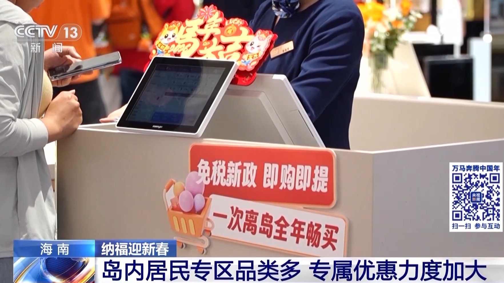 非遗“潮品”、“数字好物”今年办年货就按这个清单来!