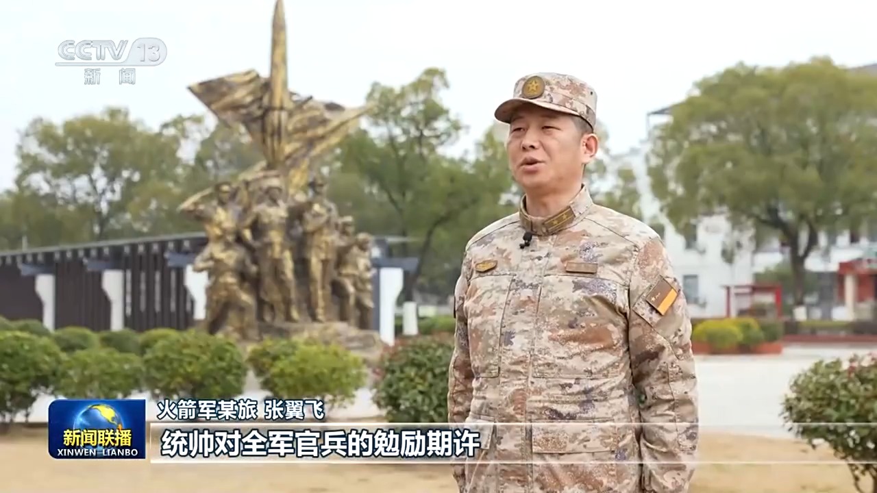 习近平主席春节前夕慰问部队引发全军官兵热烈反响