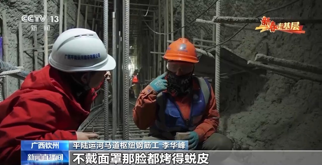 新春走基层丨他们春节坚守在平陆运河:要为国家重点工程出一点力