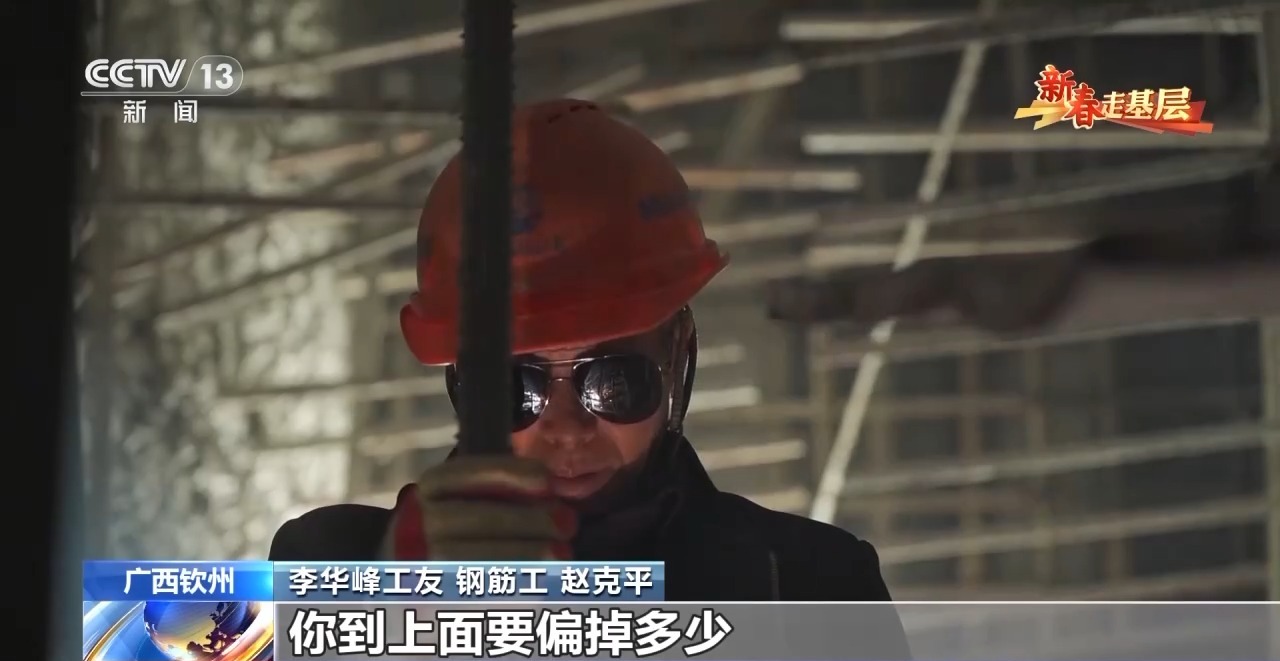 新春走基层丨他们春节坚守在平陆运河:要为国家重点工程出一点力