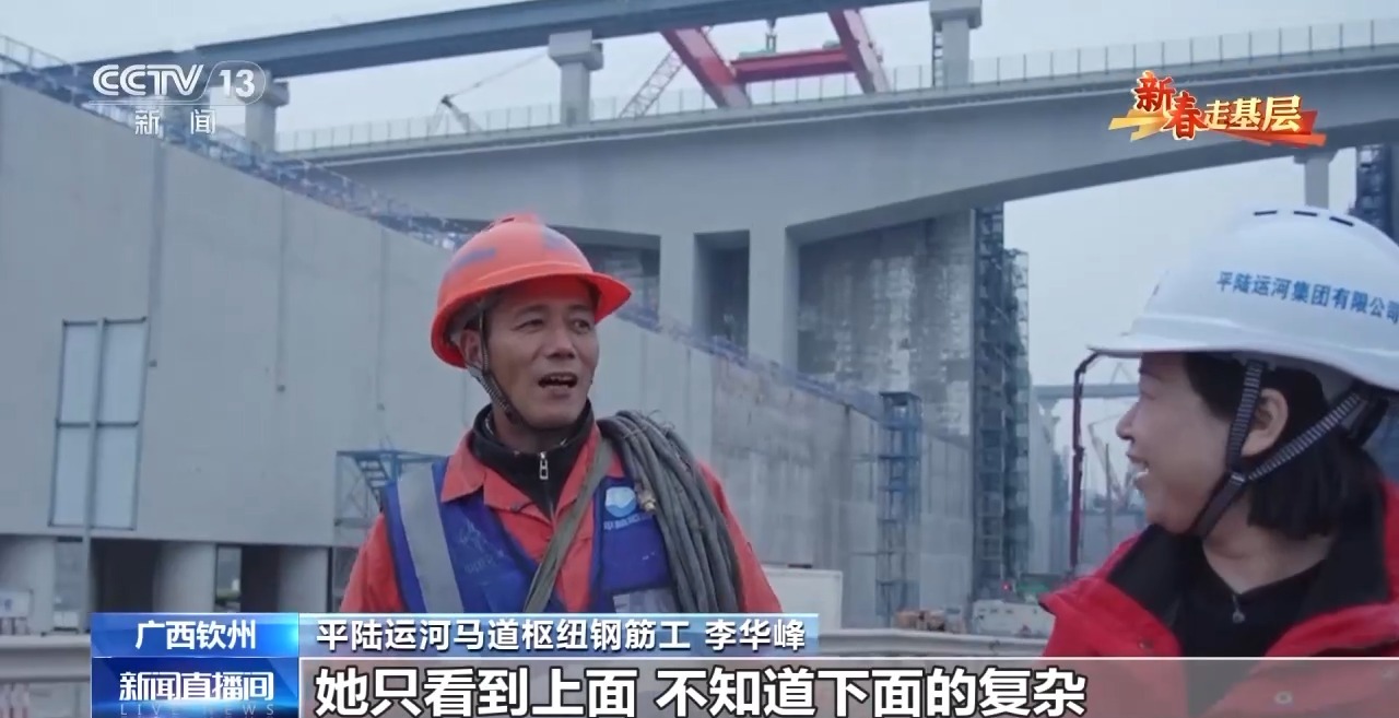 新春走基层丨他们春节坚守在平陆运河:要为国家重点工程出一点力