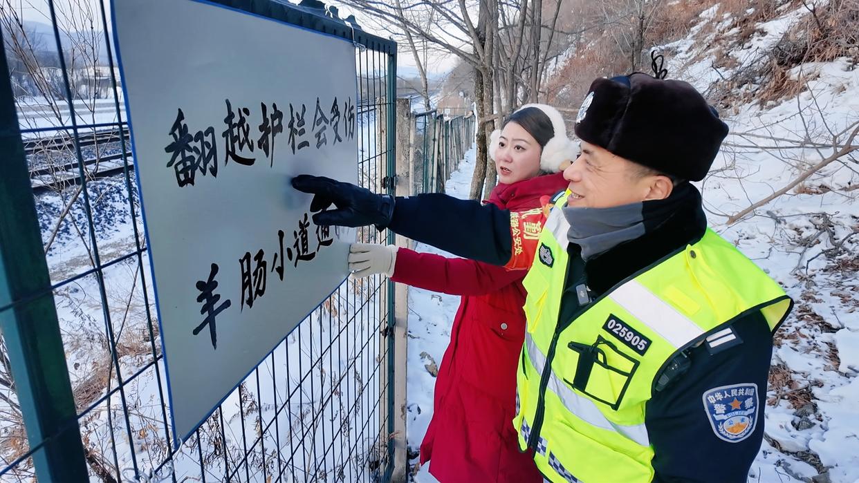 2026新春走基层|记者从冻得嘴瓢到鼻子一酸——专访坚守深山小站的民警“老薛”