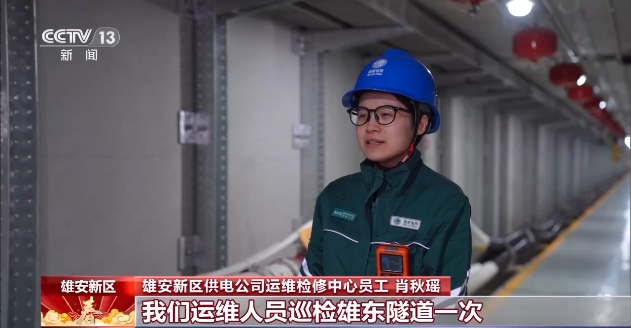 坚守在离责任最近的地方 让每一份团圆都温暖踏实