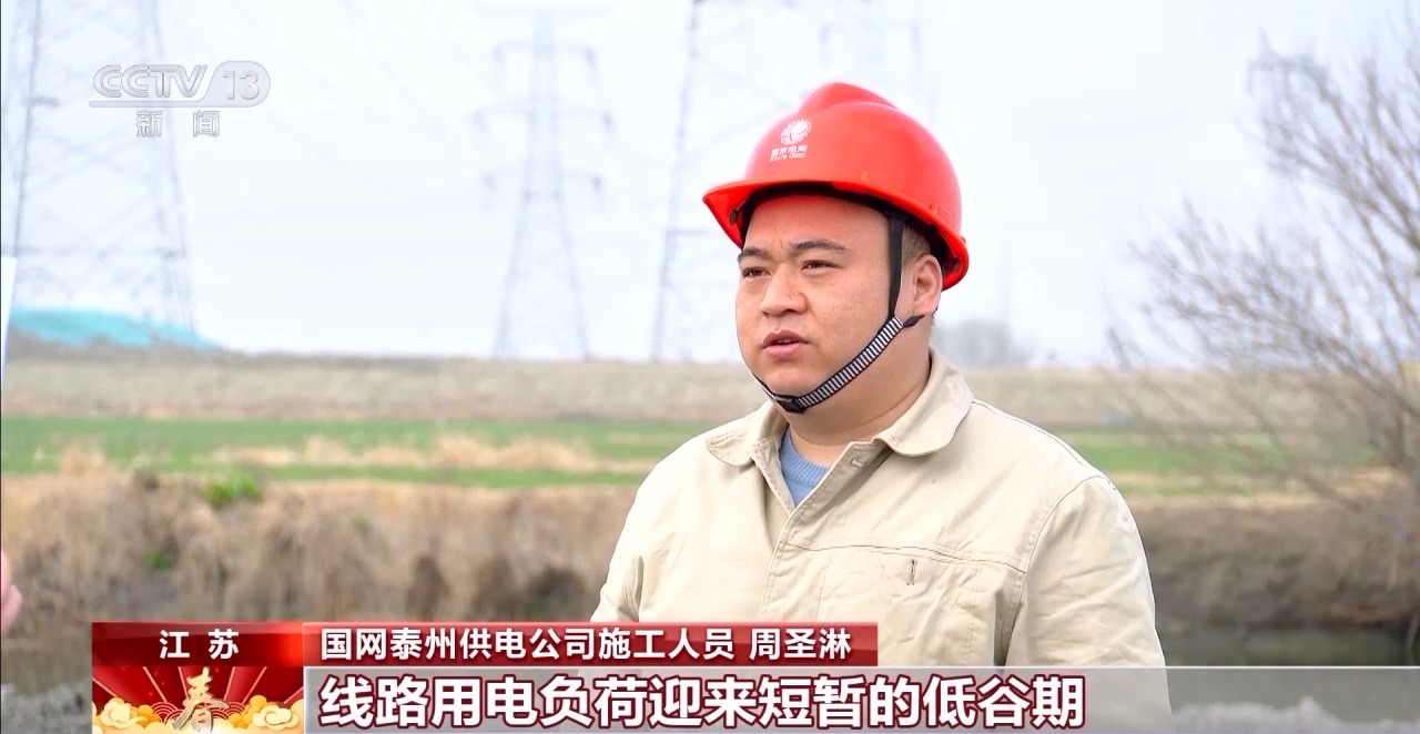 坚守在离责任最近的地方 让每一份团圆都温暖踏实