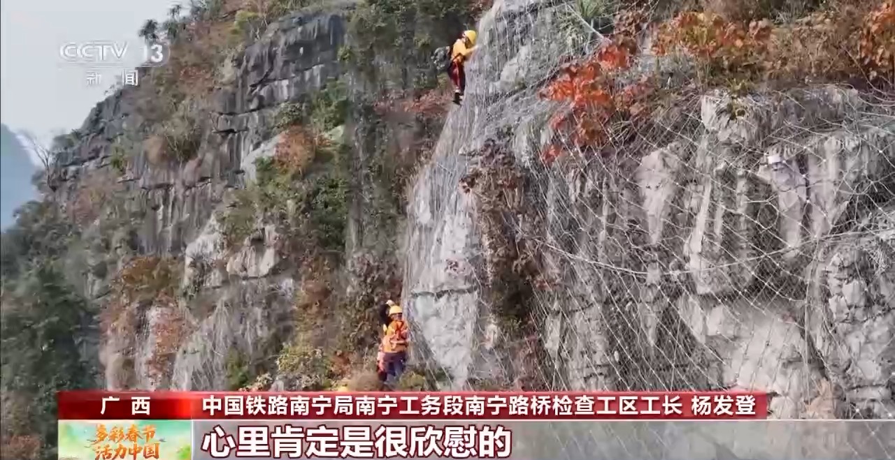 坚守在离责任最近的地方 让每一份团圆都温暖踏实