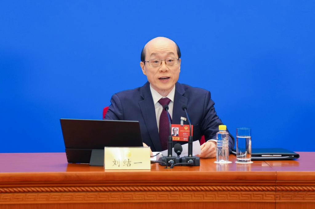 全国政协十四届四次会议举行新闻发布会