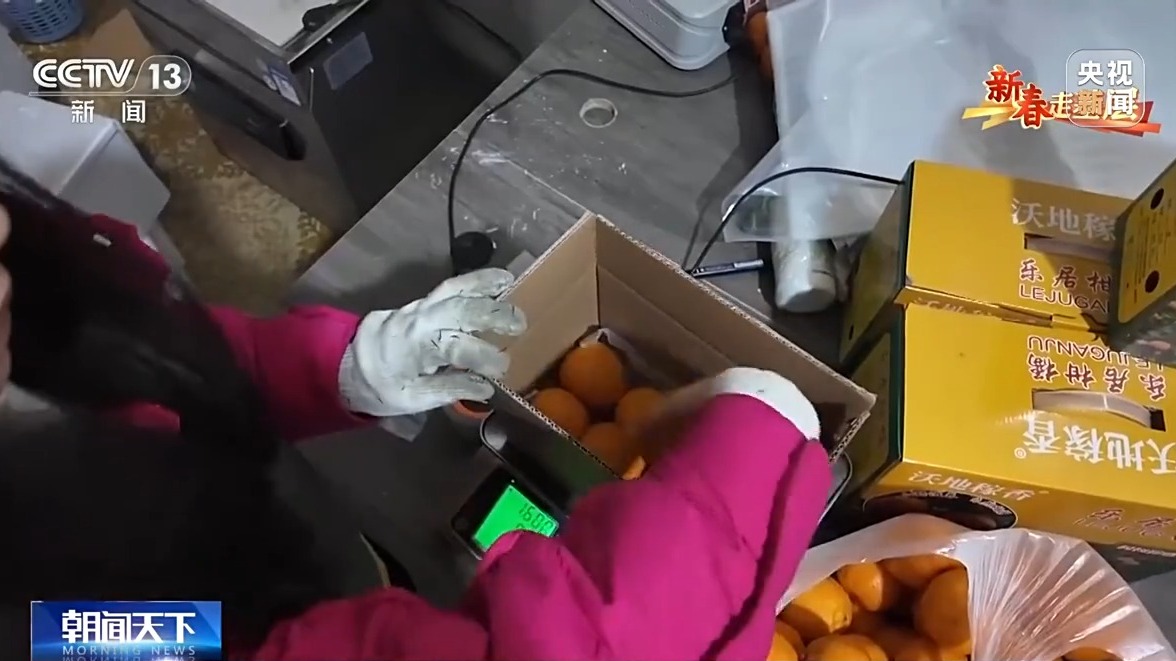 新春走基层丨把传统集市搬到线上 他们让农产品走出大山