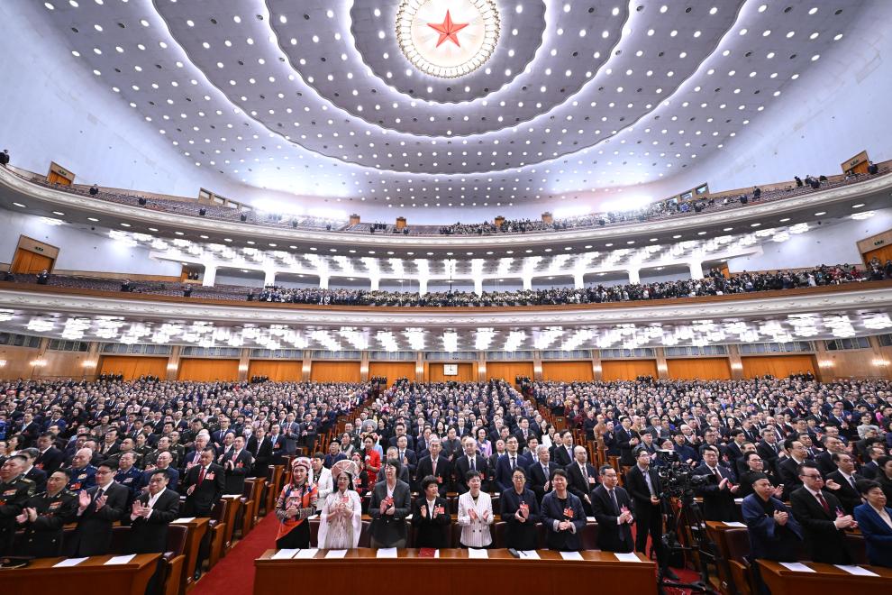 全国政协十四届四次会议开幕会在京举行
