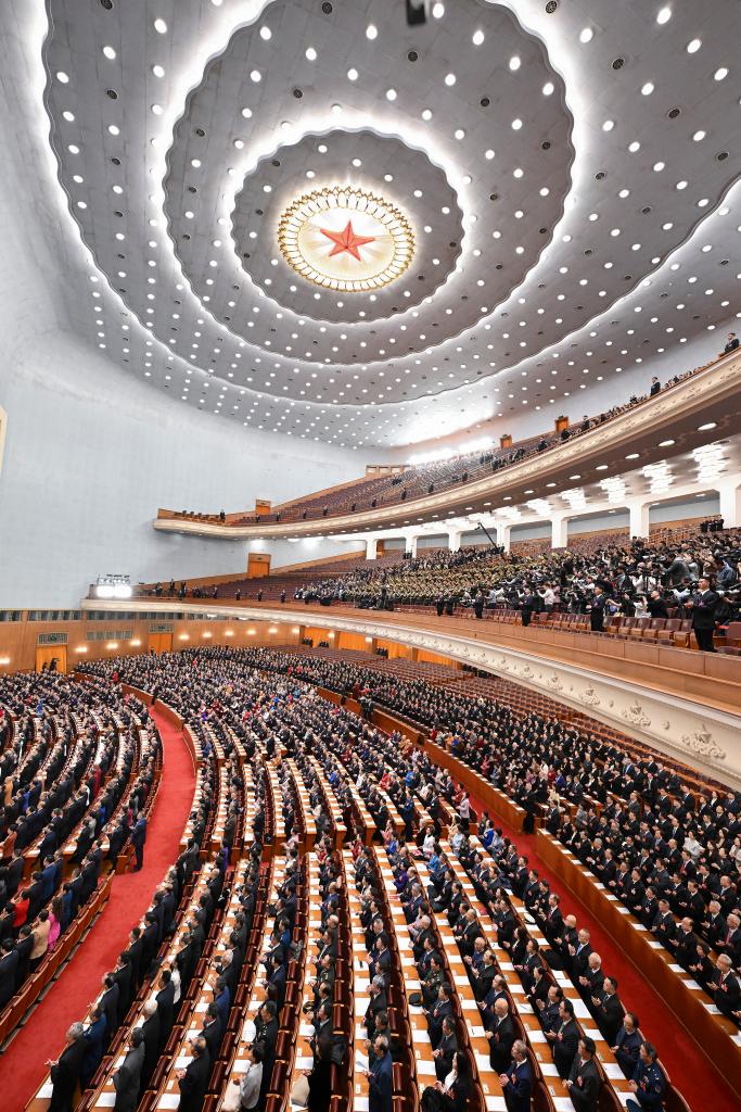 全国政协十四届四次会议开幕会在京举行