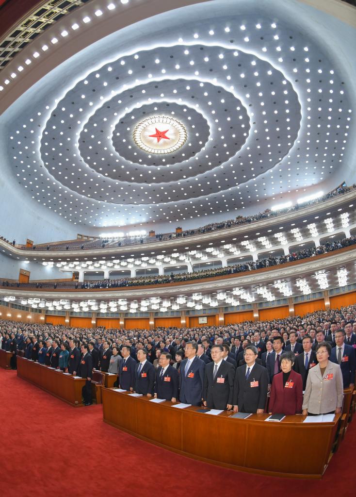 全国政协十四届四次会议开幕会在京举行