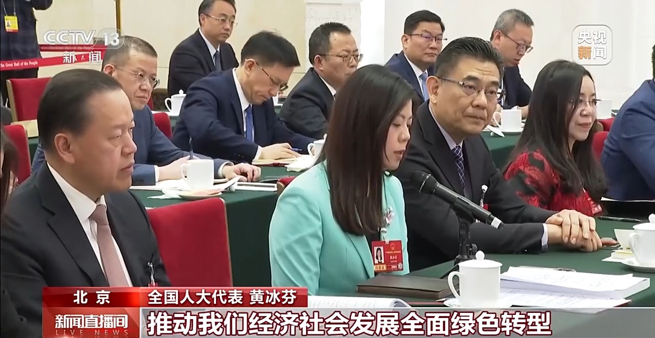 两会开放团组·香港丨厚植香江生态根基 共建美丽中国先行区