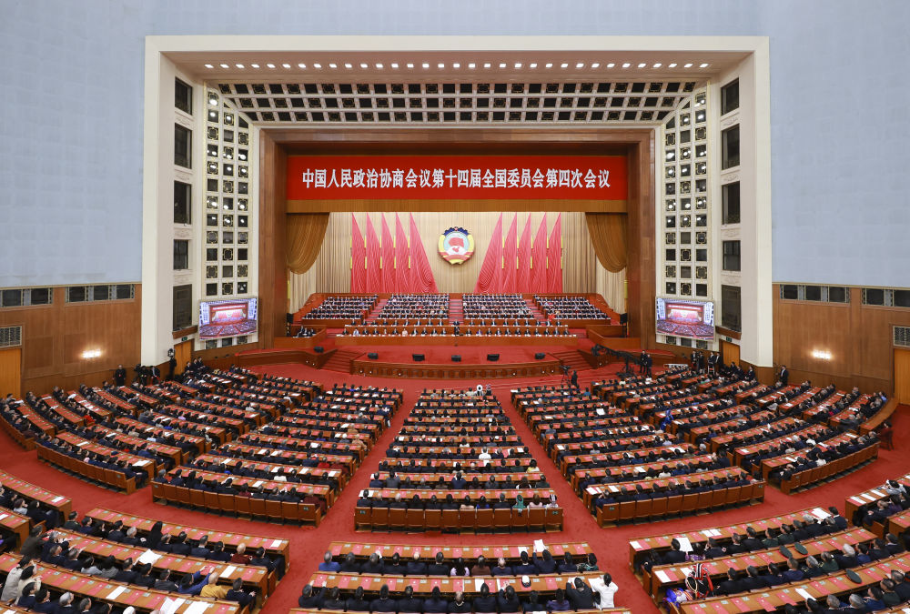 全国政协十四届四次会议闭幕 习近平李强赵乐际蔡奇丁薛祥李希韩正出席 王沪宁发表讲话