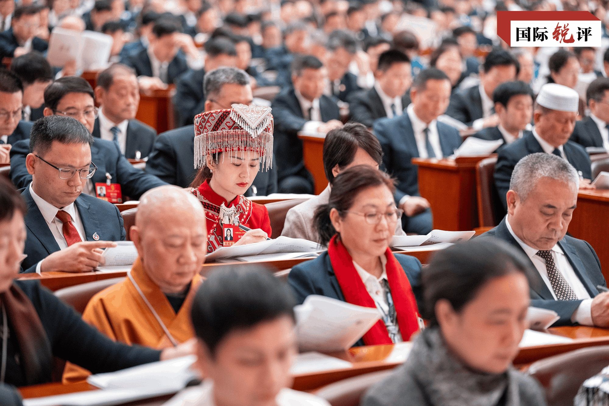 全过程人民民主,为“十五五”开局凝心聚力