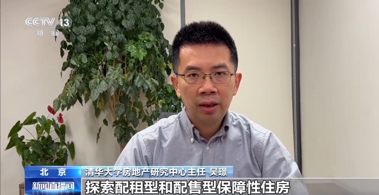 保障民生+高质量发展 为你解读“十五五”规划纲要房地产政策