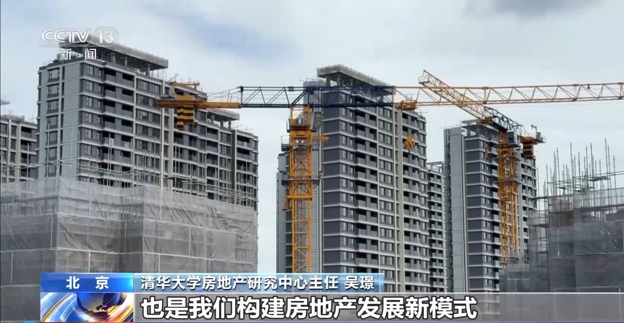 保障民生+高质量发展 为你解读“十五五”规划纲要房地产政策