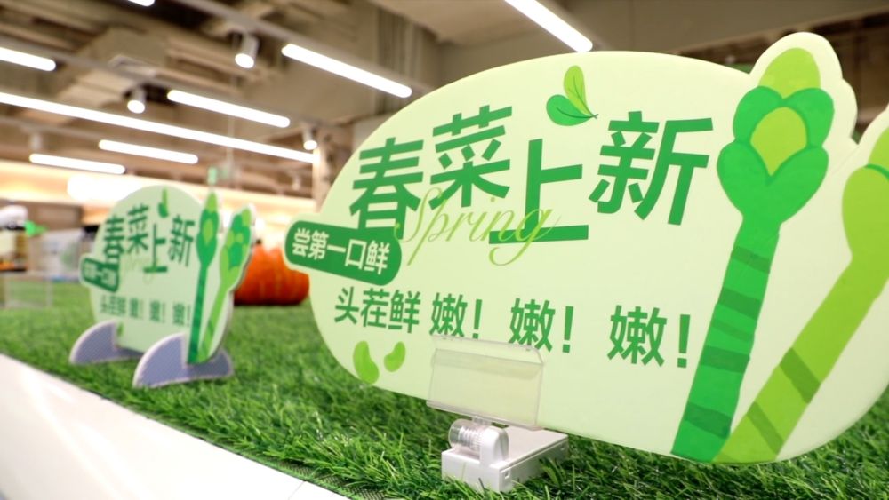 新华视点｜文旅融合促消费 春日经济持续升温