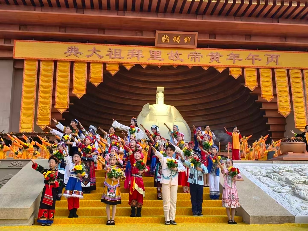 海内外炎黄子孙共拜始祖 丙午年黄帝故里拜祖大典圆满举办 海内外炎黄子孙共拜始祖 丙午年黄帝故里拜祖大典圆满举办