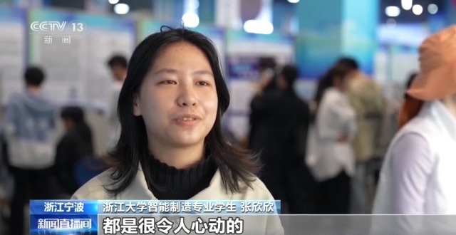 这场高校毕业生招聘会火了!AI相关岗位占比超四成