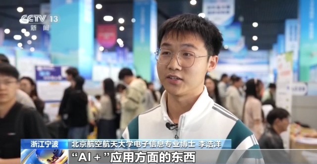 这场高校毕业生招聘会火了!AI相关岗位占比超四成