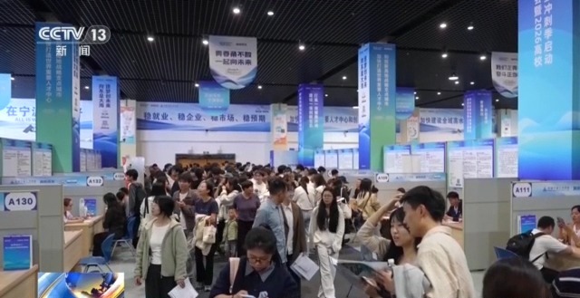 这场高校毕业生招聘会火了!AI相关岗位占比超四成
