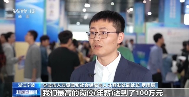 这场高校毕业生招聘会火了!AI相关岗位占比超四成