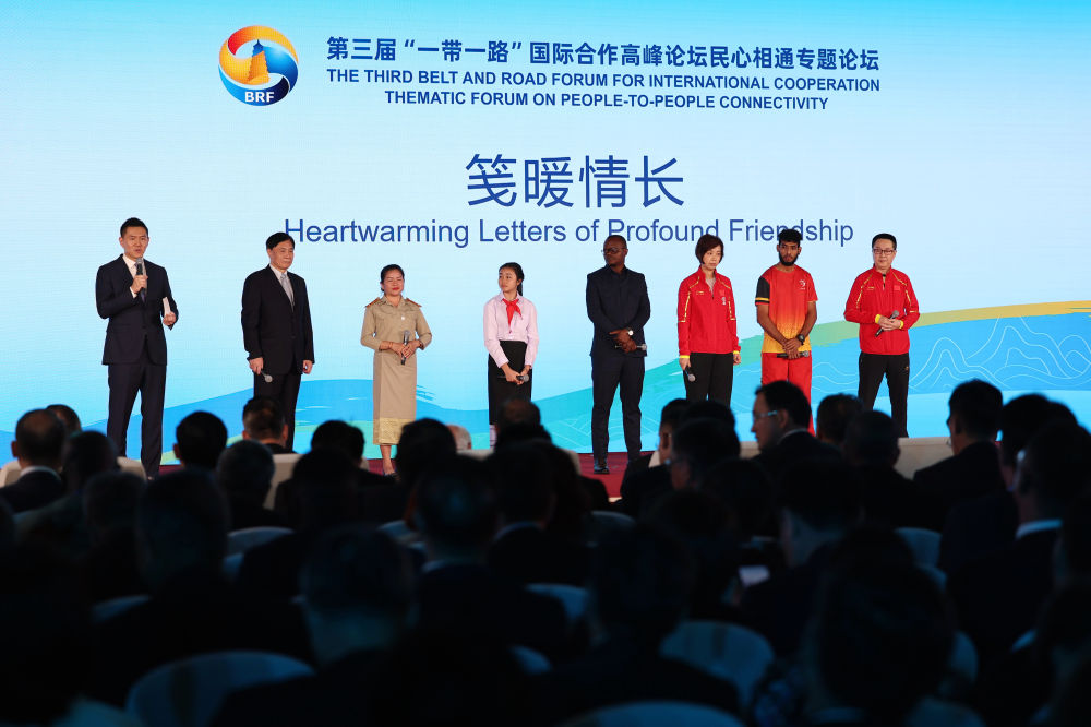 心相近|路联通心相通,中老友好续写动人故事 心相近|路联通心相通,中老友好续写动人故事