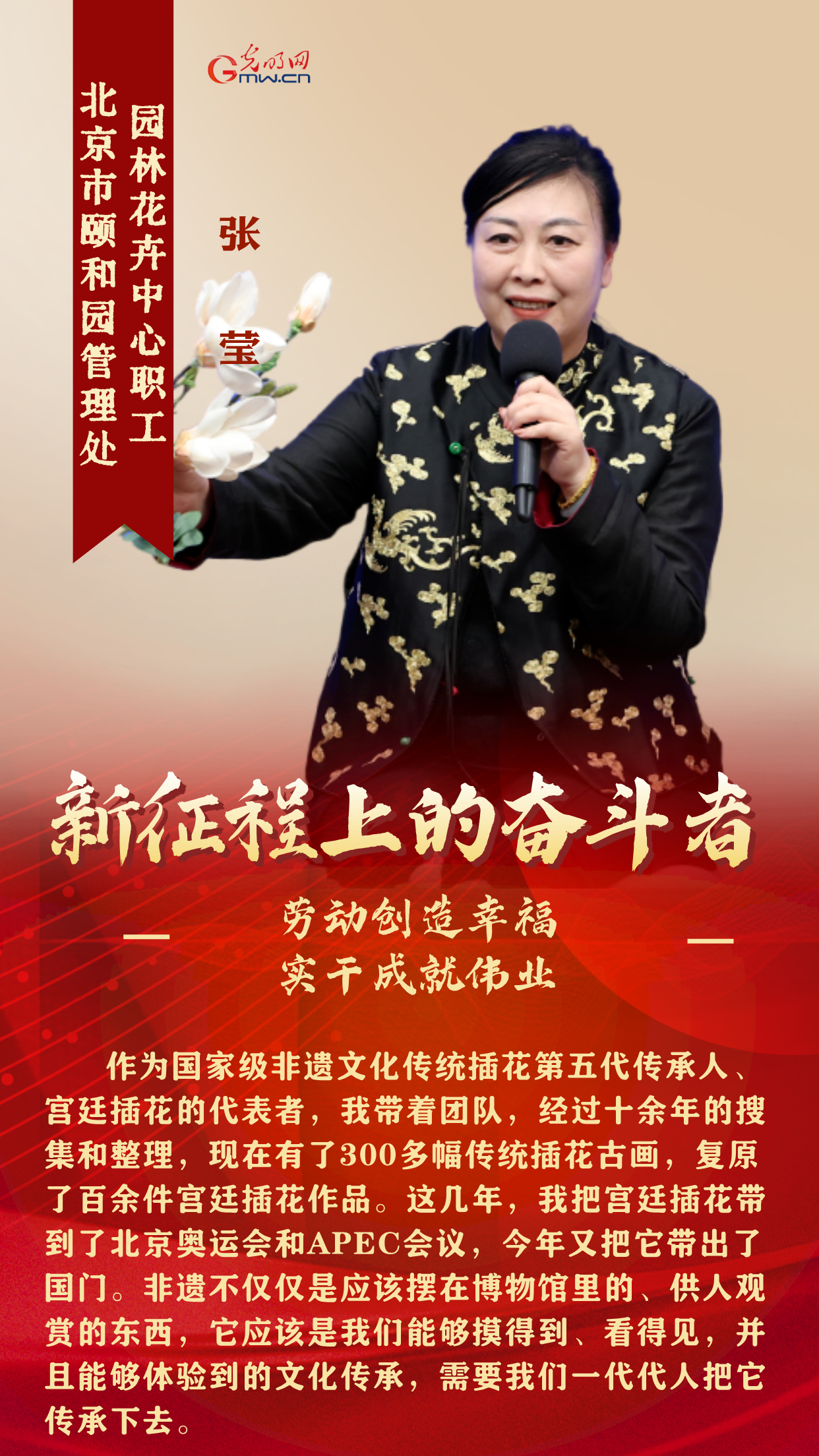 新征程上的奋斗者丨劳动创造幸福 实干成就伟业 5位产业工人代表讲述奋斗故事