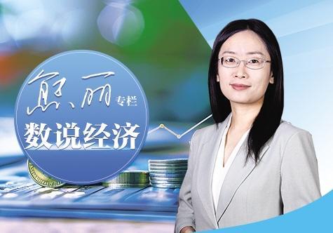 【数说经济】一季度经济大省呈现发展新趋势